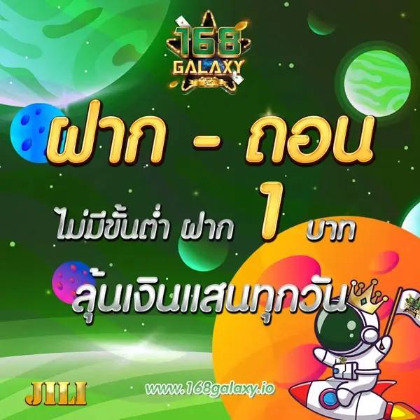 t88 สล็อต เว็บเกมยอดนิยม เล่นง่าย จ่ายจริง ฝากถอนรวดเร็ว