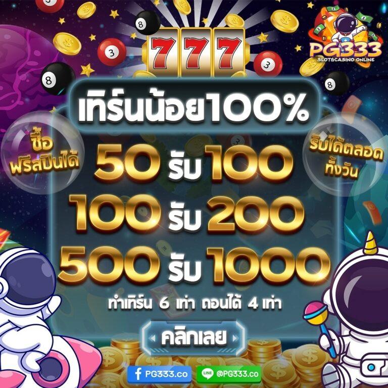 tangtem168 คาสิโนออนไลน์ ส่งตรงความสนุกเต็มรูปแบบวันนี้