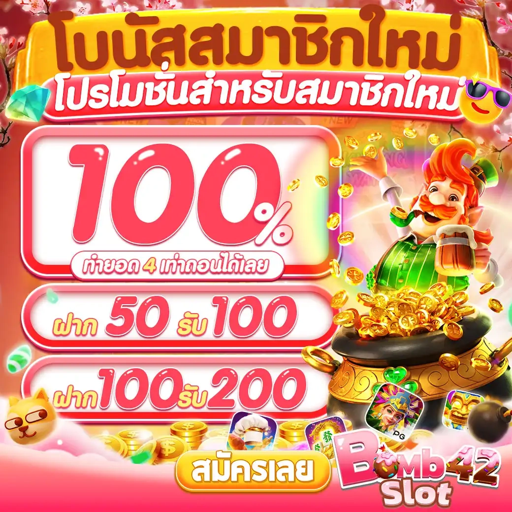td888สล็อต คาสิโนออนไลน์อันดับหนึ่ง รวมเกมสล็อตใหม่ล่าสุด 2024