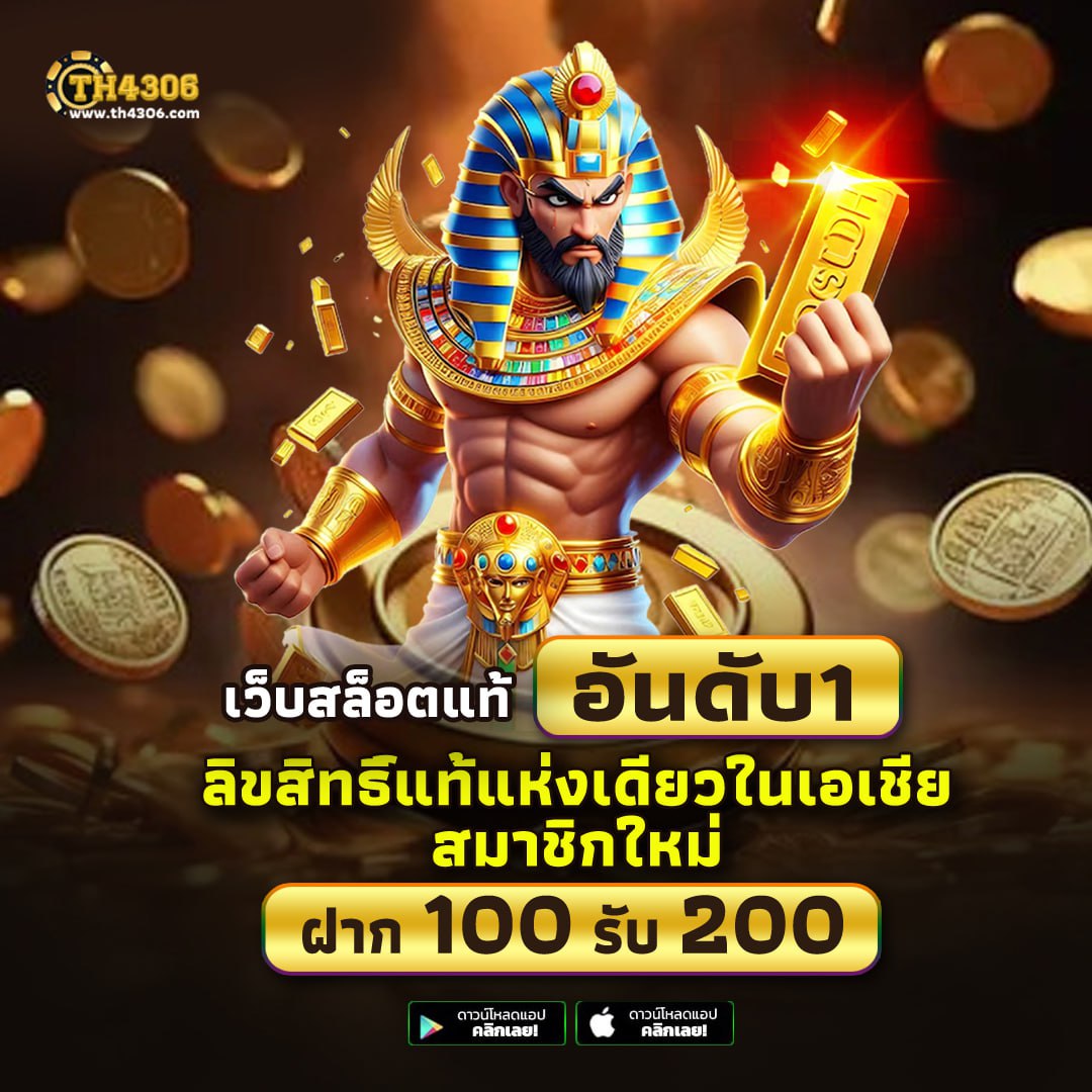 th live score คาสิโนยอดนิยม พร้อมเครดิตฟรี 2024