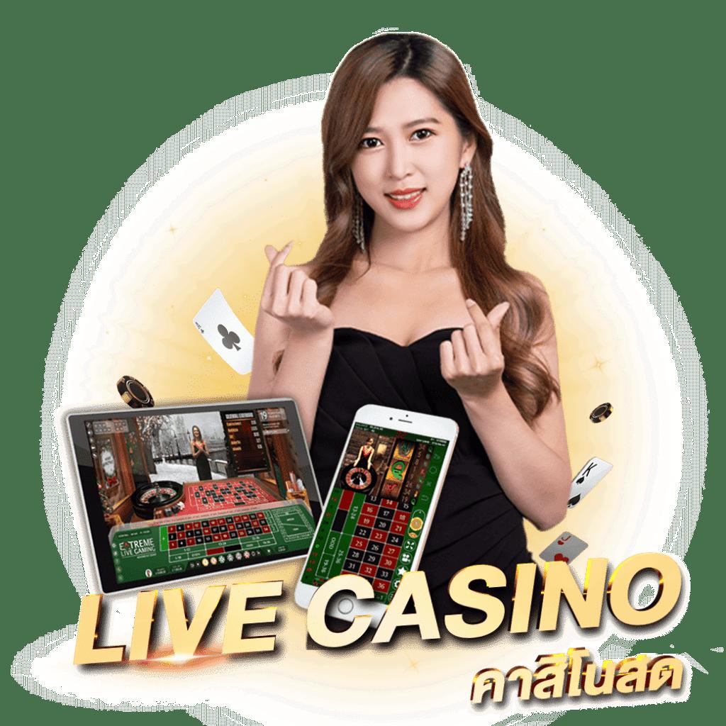 theonebet คาสิโนอันดับหนึ่ง พร้อมเกมยอดนิยม เล่นง่าย จ่ายจริง