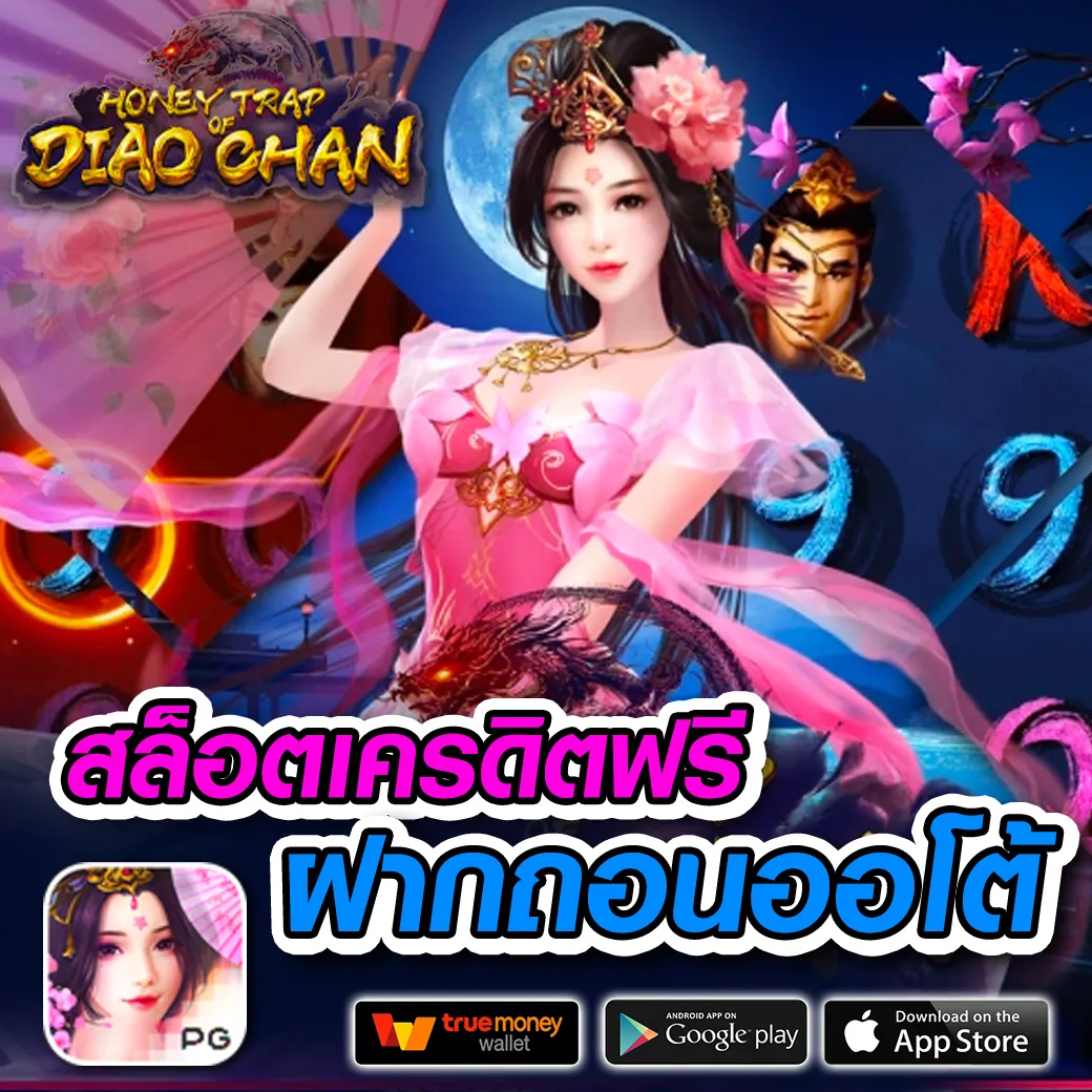 thlive com คาสิโนครบวงจร ระบบทันสมัย เล่นง่าย จ่ายจริง