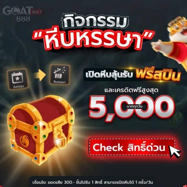 thscore livescore คาสิโนอันดับหนึ่ง พนันออนไลน์ครบวงจร จบในเว็บเดียว