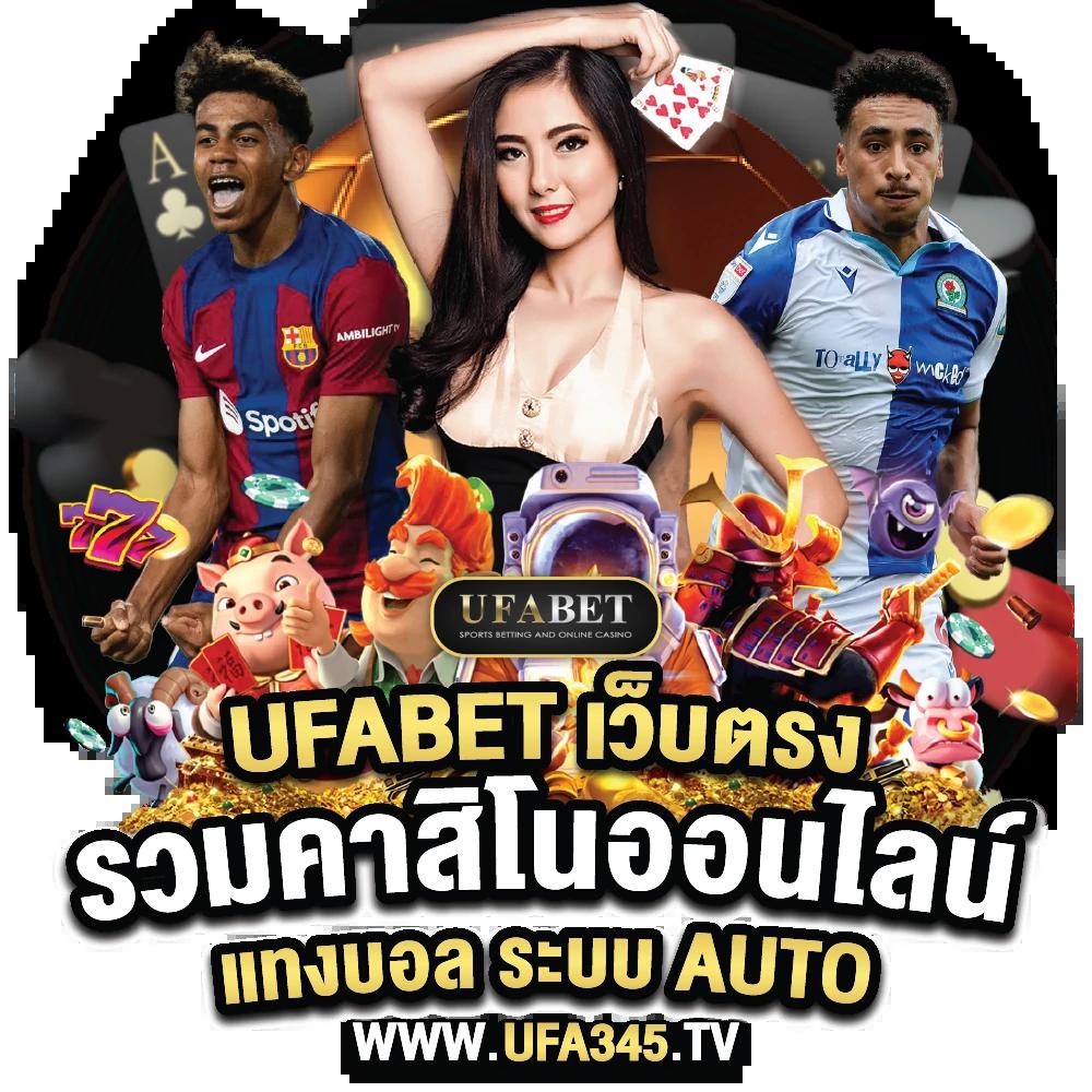 thscore mobi vip คาสิโนออนไลน์ครบวงจร ระบบใหม่ล่าสุด รับโบนัสทันที