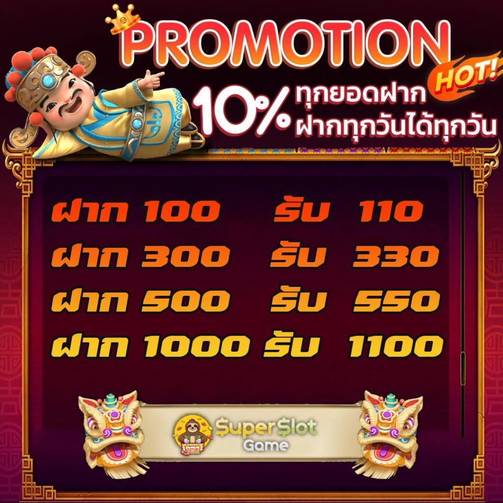 thscore old รวมค่ายเกมดัง สล็อต เกมส์โต๊ะ ฝากถอนรวดเร็ว