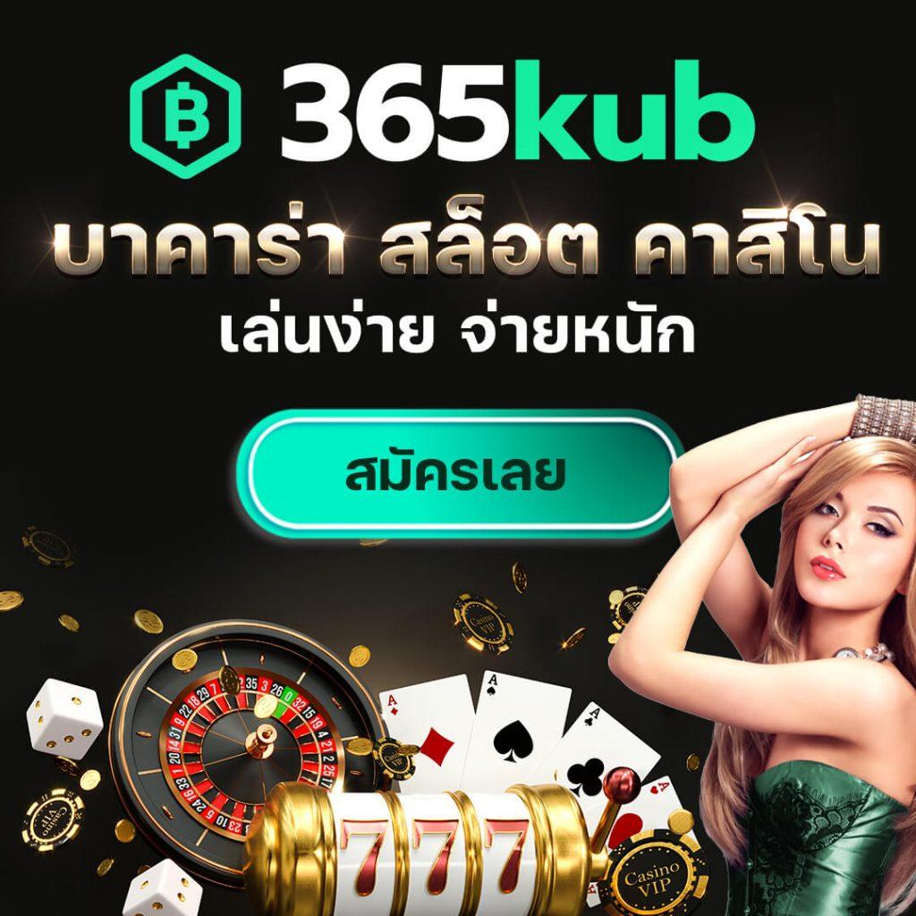 thscore คาสิโนออนไลน์อันดับหนึ่ง มาตรฐานระดับสากล ครบทุกเกมเดิมพัน