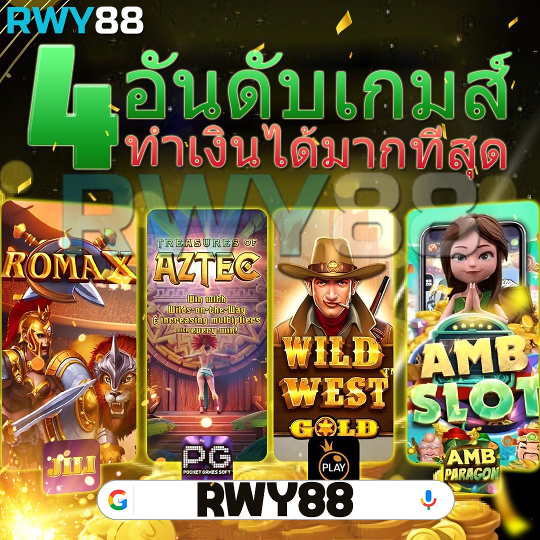 truewallet พนันออนไลน์ ฝาก-ถอน ง่ายทันใจ ด้วยระบบออโต้