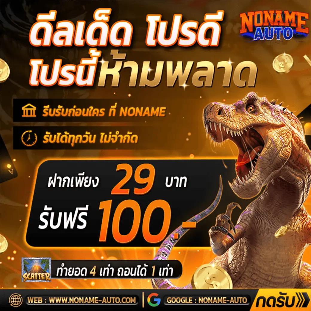u31 สล็อต เว็บตรงโบนัสแตกง่าย ระบบออโต้ทันสมัยตลอด 24 ชั่วโมง