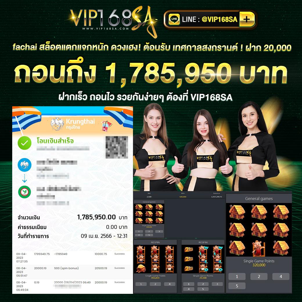 ufa108 เว็บคาสิโนออนไลน์อันดับหนึ่ง ฝากถอนรวดเร็วทันใจปลอดภัยแน่นอน