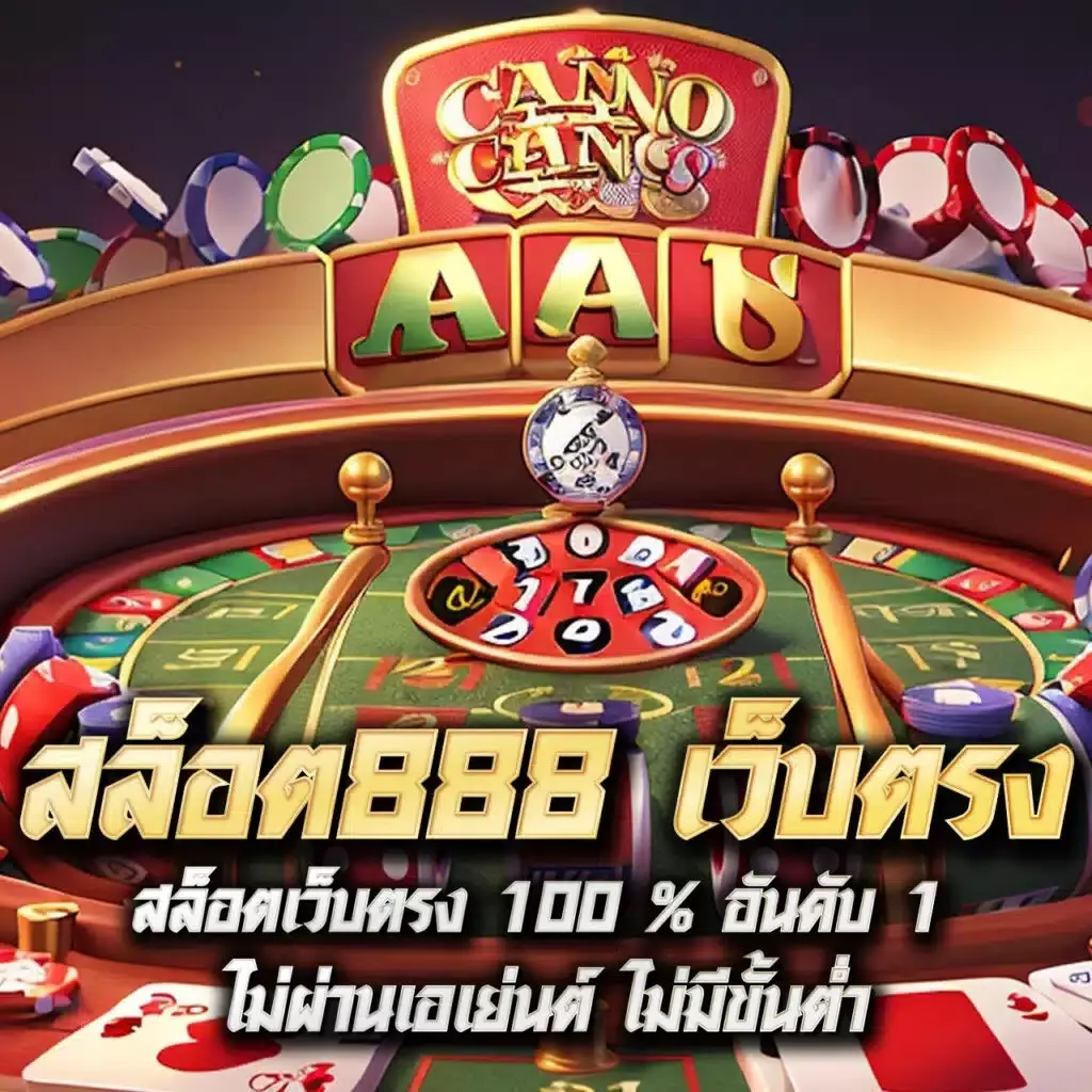 ufa1234 เว็บคาสิโนออนไลน์อันดับหนึ่ง เว็บตรง มั่นใจ สไตล์ล้ำ2024