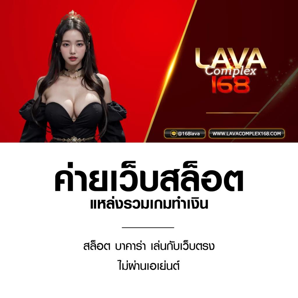ufa168 คาสิโนยอดนิยมแห่งปี เล่นง่ายปลอดภัยมาแรงที่สุด