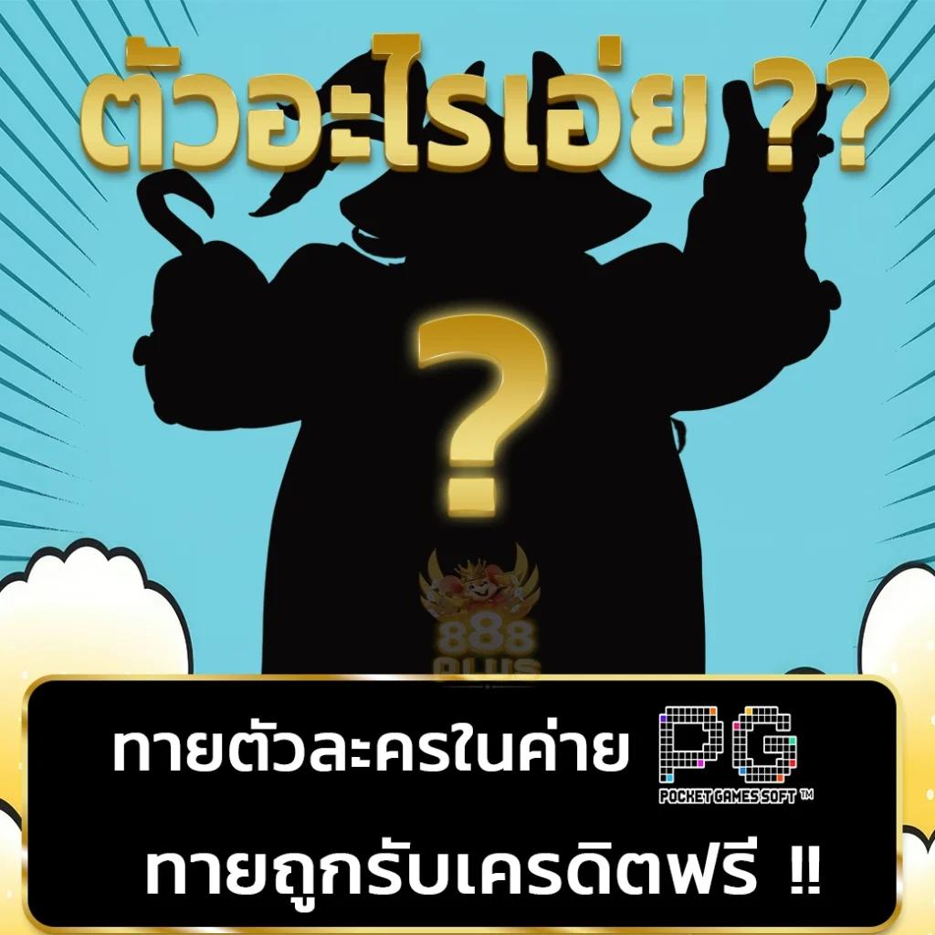 ufa168bet เว็บตรงพนันออนไลน์ ครบวงจร ระบบทันสมัยอันดับ 1
