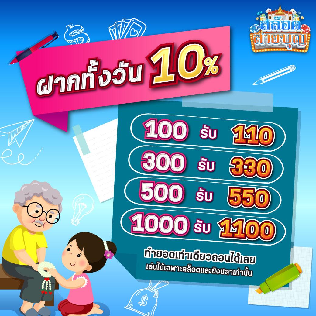 ufa168info เว็บบาคาร่า เกมยอดนิยมอันดับ 1 ของไทยในปี 2024