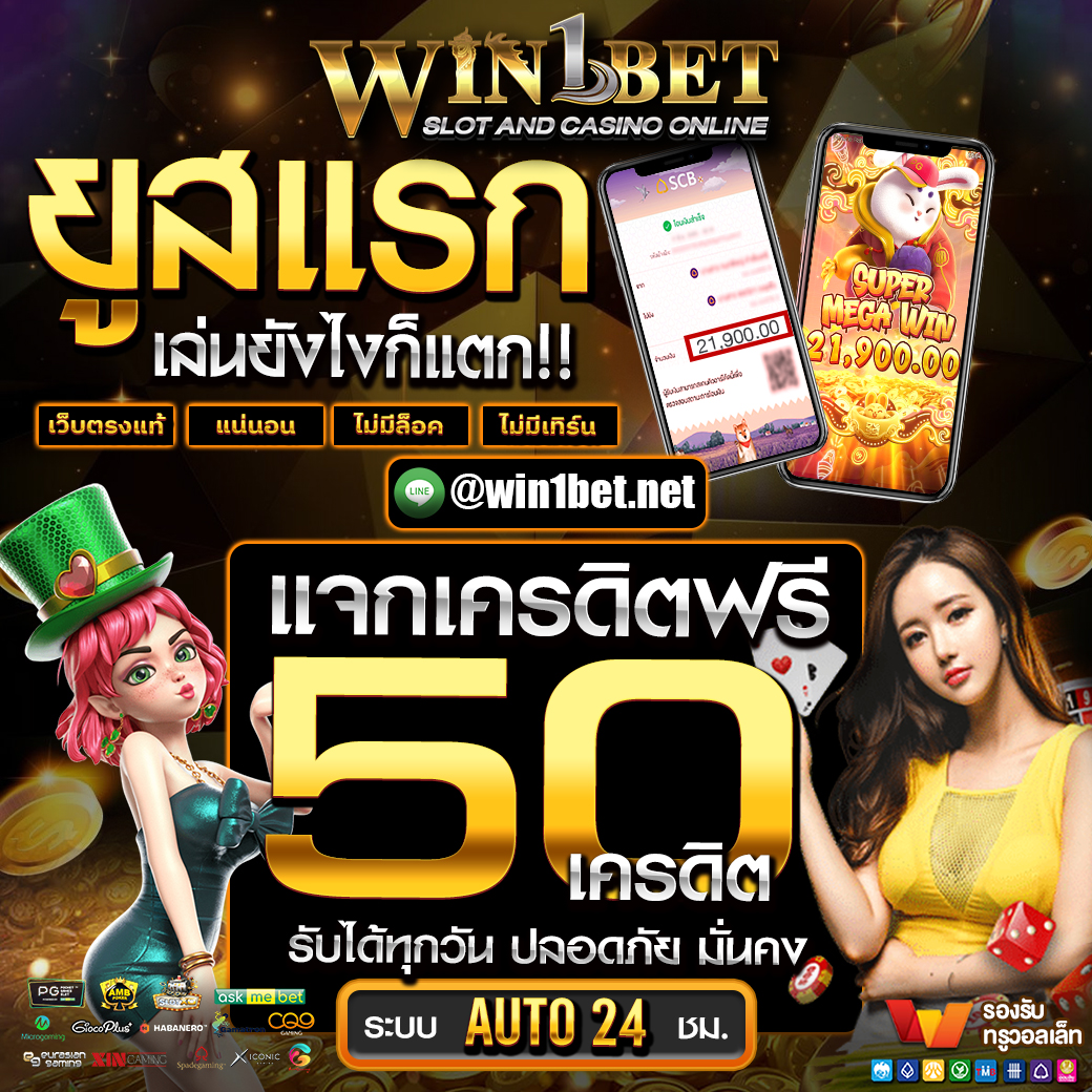 ufa168ทางเข้า เว็บคาสิโนออนไลน์ครบวงจร ระบบทันสมัยและปลอดภัย
