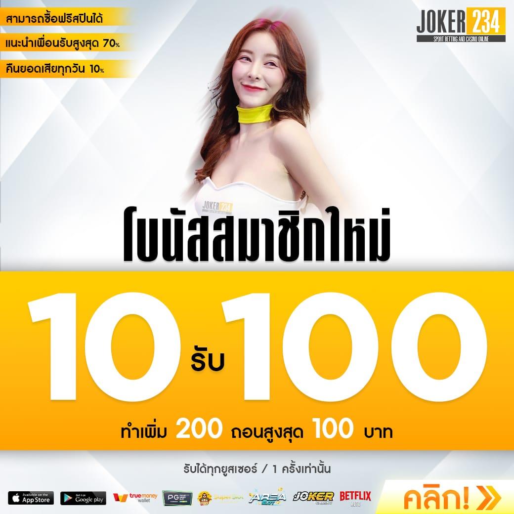 ufa191 แพลตฟอร์มพนันออนไลน์อันดับหนึ่ง เดิมพันง่ายครบทุกเกมทันสมัย