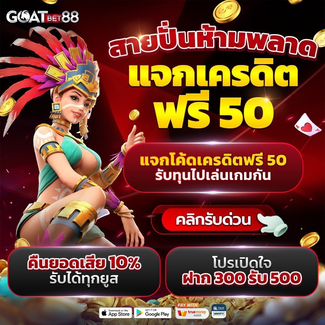 ufa24 คาสิโนฝากถอนง่ายไม่มีขั้นต่ำ ระบบทันสมัยแน่นอน