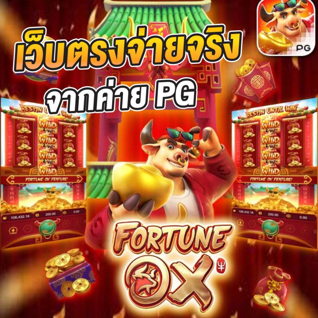 ufa289h คาสิโนออนไลน์อันดับหนึ่ง พร้อมโปรโมชั่นสุดฮิต 2024