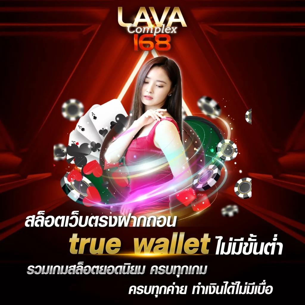ufa3366 คาสิโนเว็บตรง สมัครง่าย ระบบมั่นคง ทดลองเล่นฟรี