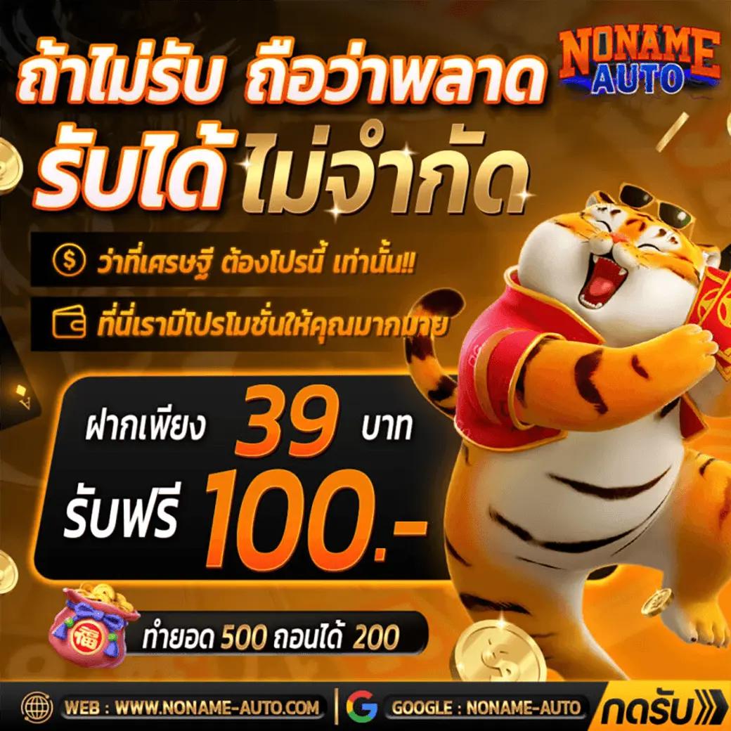 ufa3366win ค่ายเกมคาสิโนออนไลน์อันดับหนึ่ง พร้อมโปรโมชั่นสุดฮิตในไทย
