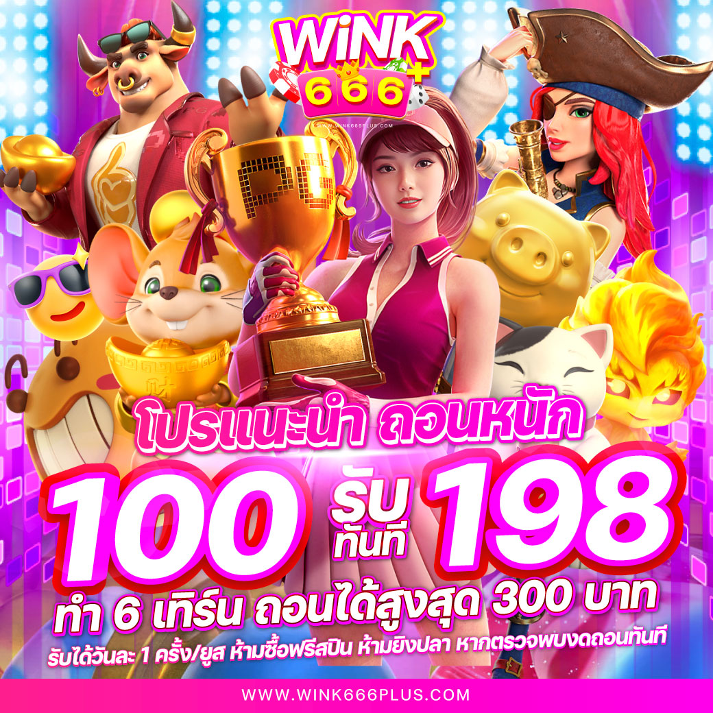 ufa345 สล็อต เว็บตรง จ่ายเต็ม ไม่มีเอเย่นต์ ยอดนิยมประเทศไทย