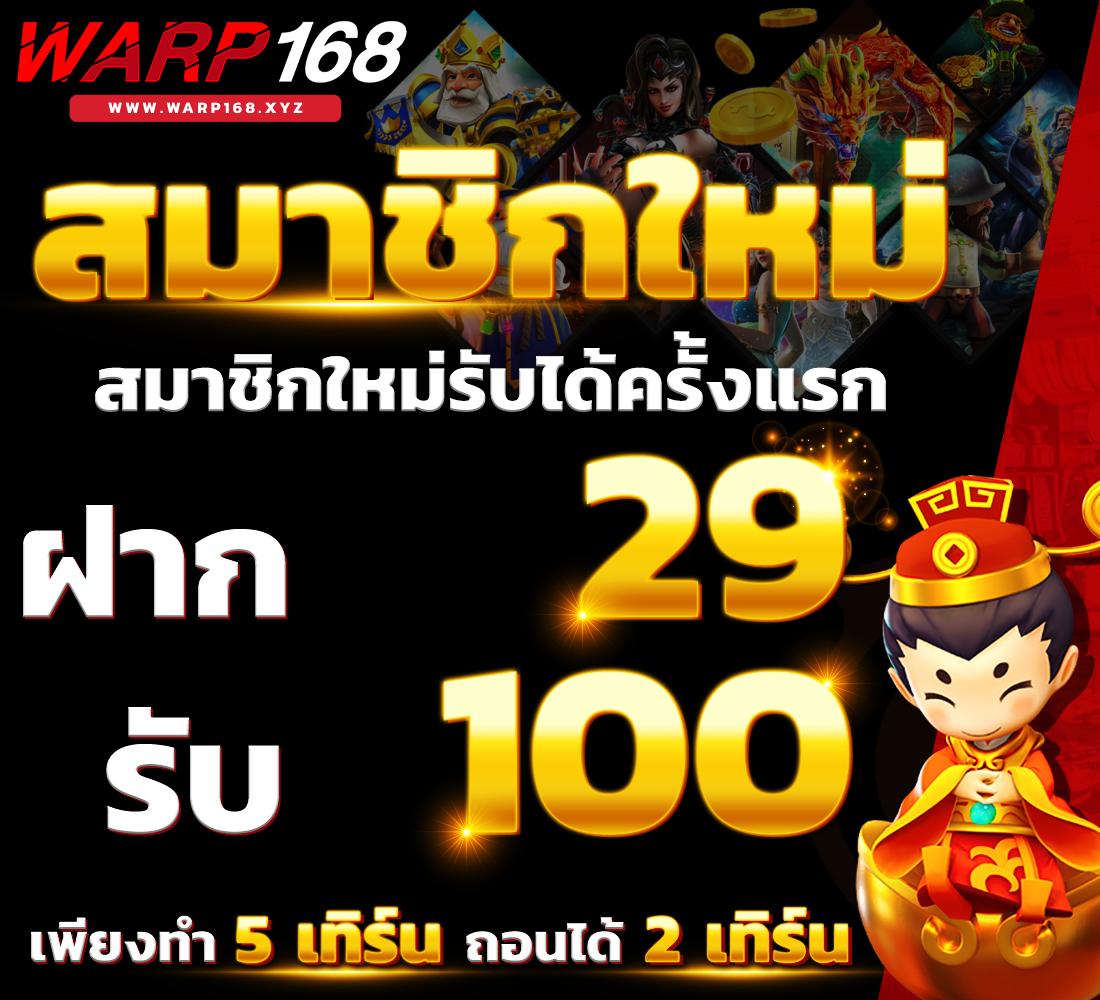 ufa350 คาสิโนเว็บตรง พร้อมโปรโมชั่นเด็ด 2024