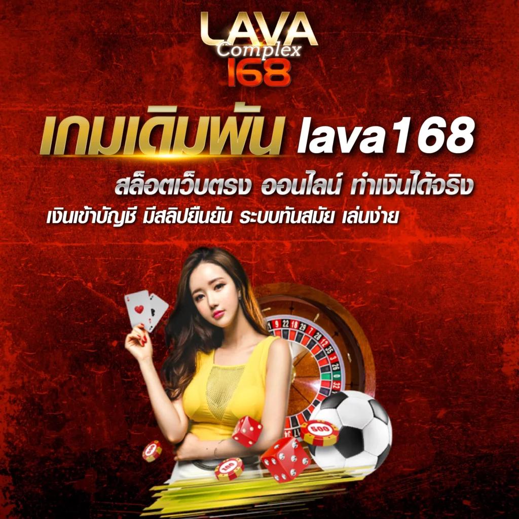 ufa356s ทางเข้า ล่าสุด เว็บเดิมพันออนไลน์ครบวงจรอันดับ 1