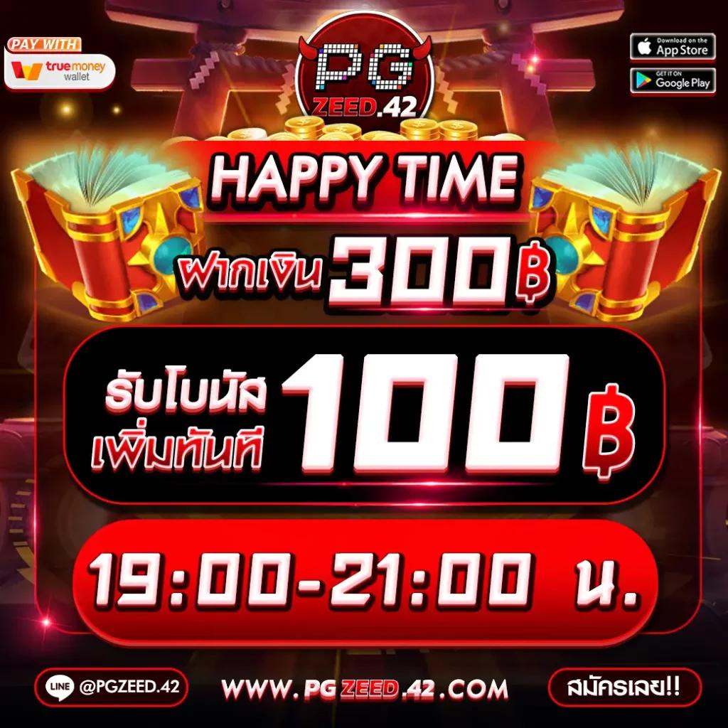 ufa365 มือถือ เว็บดังสุดฮิต รวมเกมพนันยอดนิยมที่สุด
