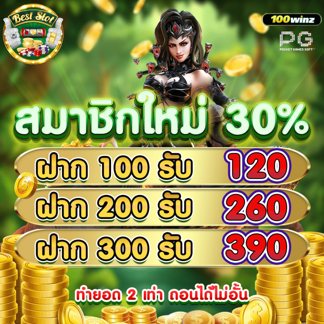 ufa369 เว็บตรงครบวงจร บริการสุดพรีเมียมไม่มีเอเย่นต์