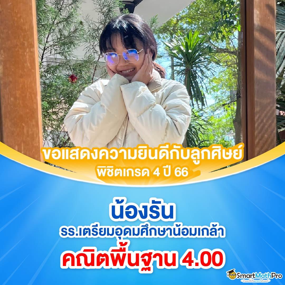 ufa456 เว็บตรงคาสิโนออนไลน์ยอดนิยม แจกเครดิตฟรีทุกวัน