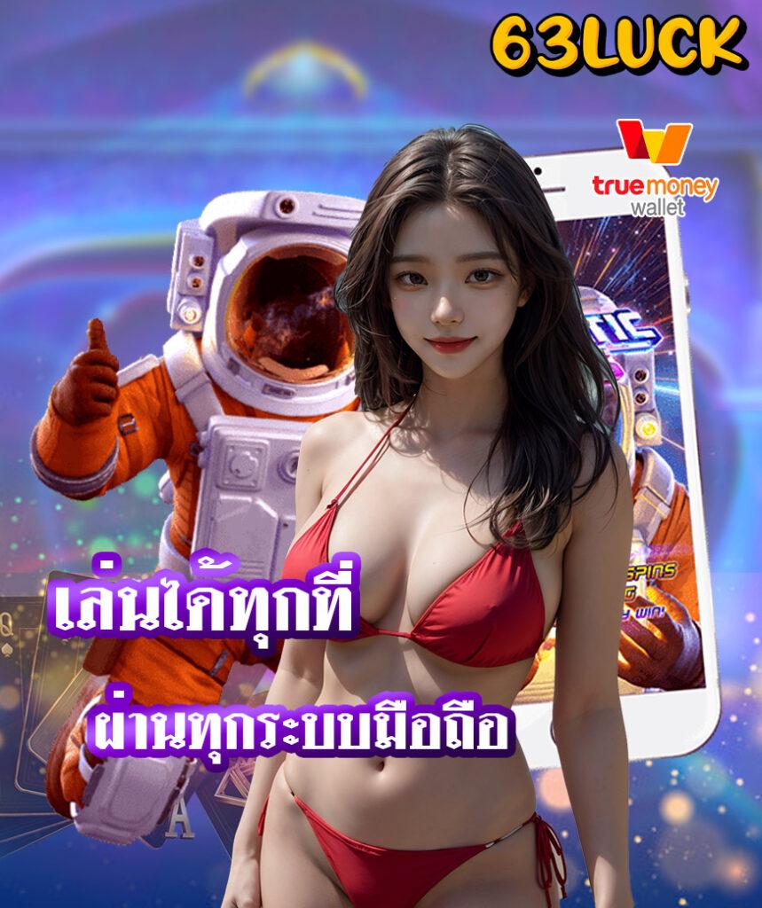 ufa555 gold เว็บคาสิโนออนไลน์ชั้นนำ ฝากถอนรวดเร็วที่สุดในไทย