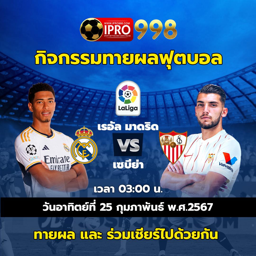 ufa5588 เว็บตรงรวมทุกเกมสล็อตออนไลน์ได้เงินจริงทันใจ