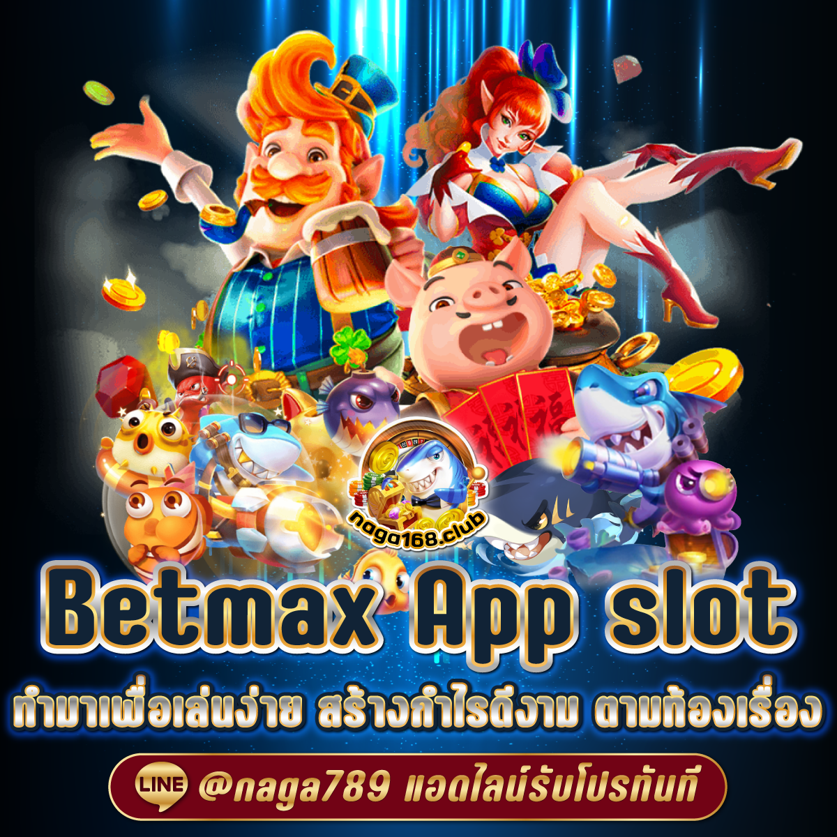ufa600 คาสิโนครบวงจร ระบบใหม่ใช้งานง่าย เล่นจุใจฟรีโบนัส