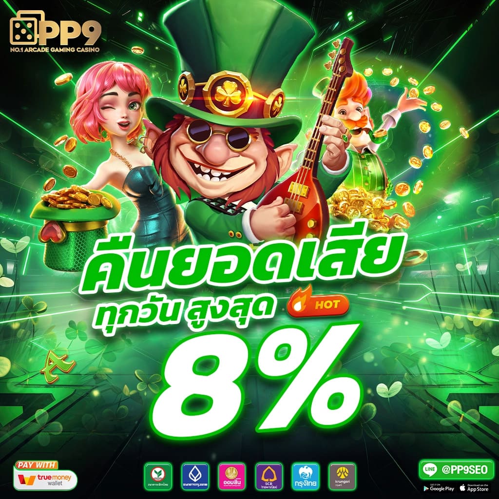 ufa656 login ทางเข้าเว็บตรง เล่นง่าย จ่ายเต็มทุกช่วงเวลา