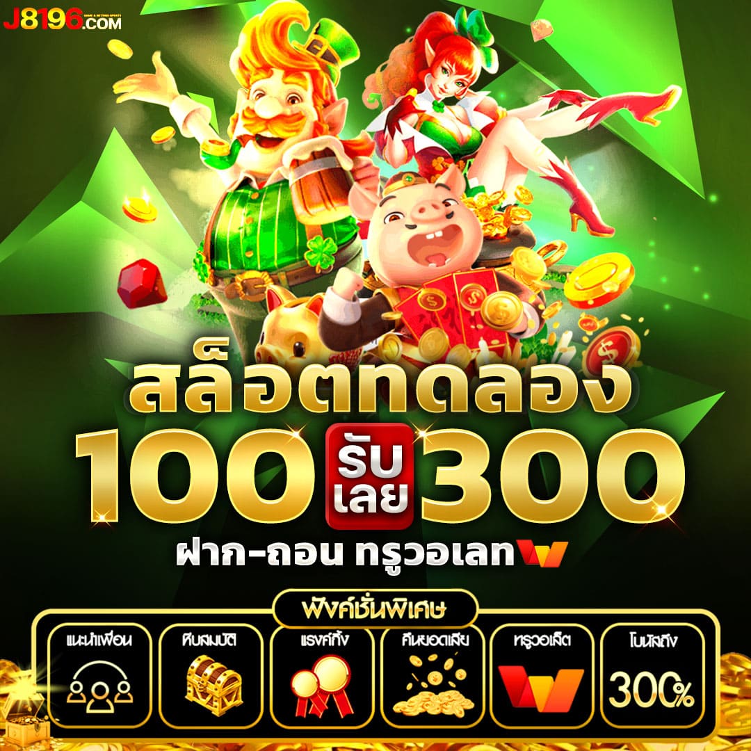 ufa678 คาสิโนครบวงจร ระบบใหม่ล่าสุด ผลตอบแทนจริงในไทย