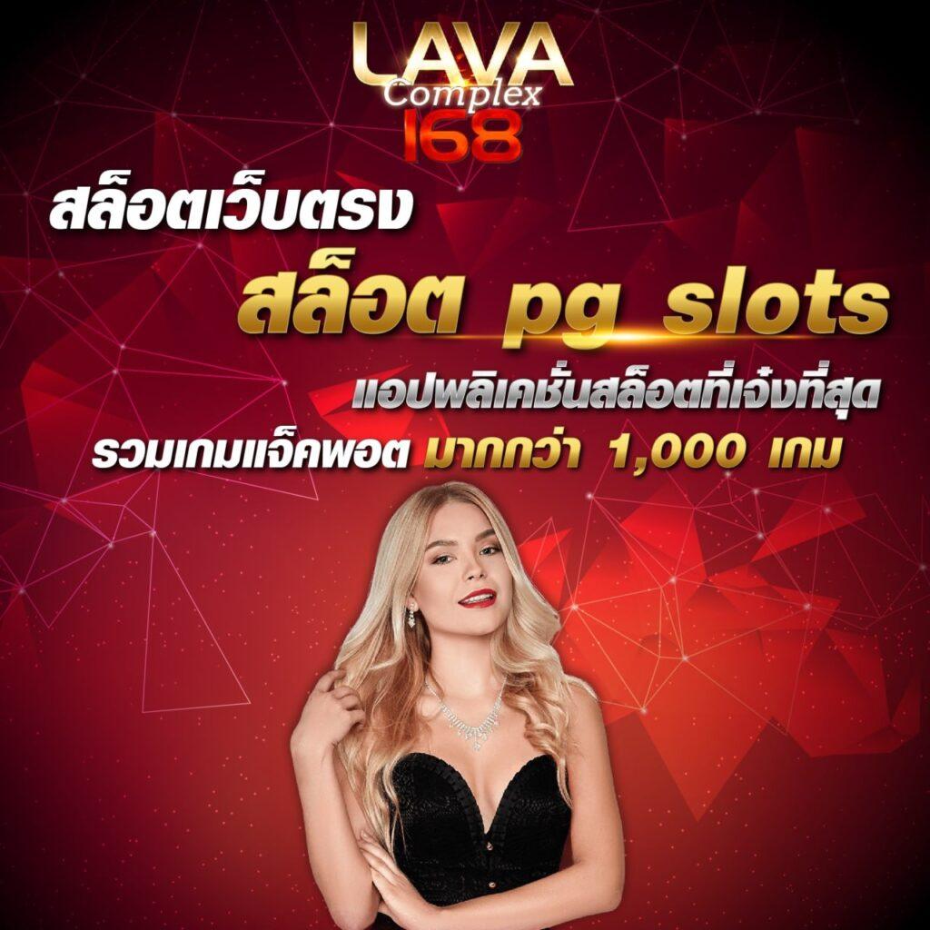 ufa777 แบรนด์คาสิโนออนไลน์ยอดนิยมอันดับ 1 ในไทย สมัครง่าย รับโปรโมชั่นสุดคุ้ม
