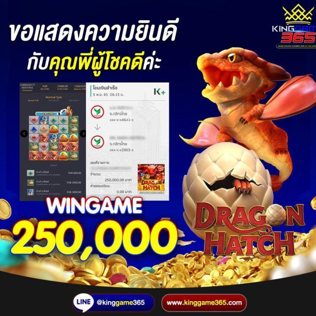 ufa789 เว็บตรงเล่นง่าย โบนัสแตกบ่อยที่สุดในปี 2024