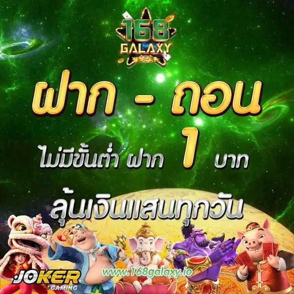 ufa7999 ศูนย์รวมความบันเทิงคาสิโนออนไลน์ทันสมัยในไทย