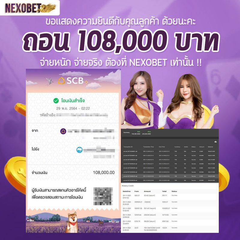ufa8888 เว็บคาสิโนสุดฮิต มาตรฐานระดับสากล โปรโมชั่นสุดปัง