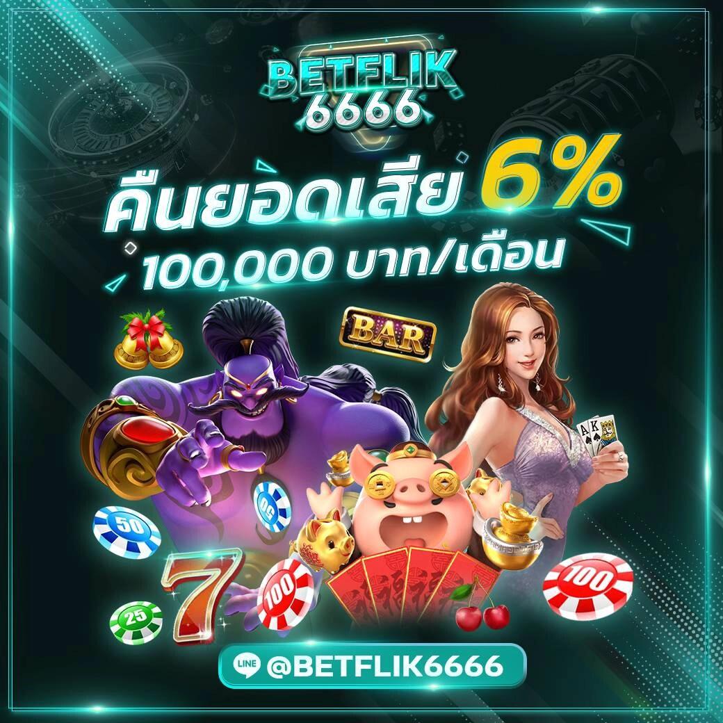 ufa888 ทางเข้า เว็บคาสิโนครบวงจร ระบบทันสมัย มั่นคงเหนือระดับ