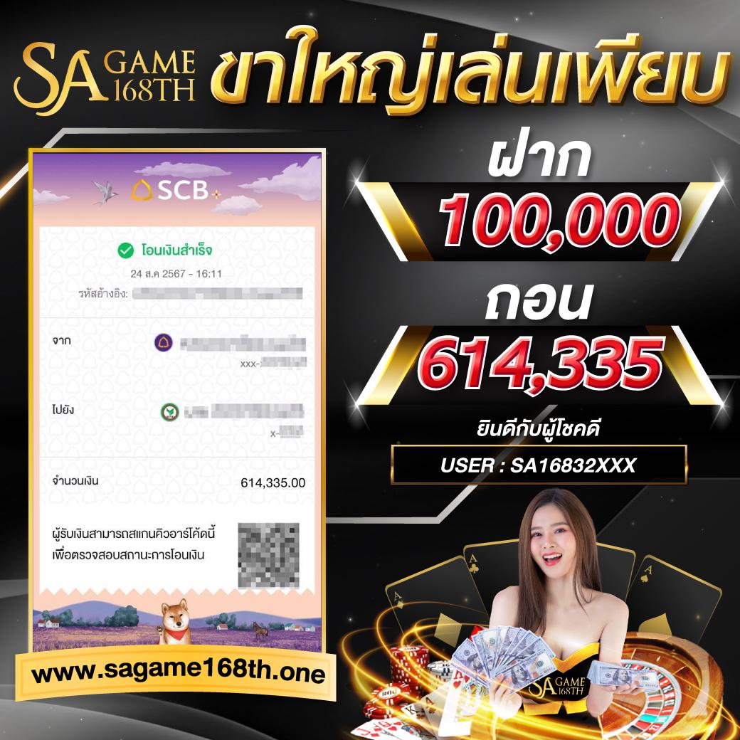 ufa888 เว็บเดิมพันทันสมัย รวมเกมยอดฮิตอันดับหนึ่งในไทย