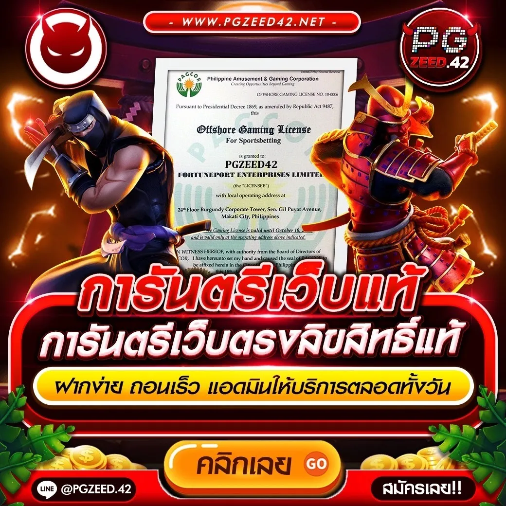 ufa8899 เว็บตรงคาสิโนออนไลน์ครบวงจร สมัครง่าย รวยเร็วทันใจ