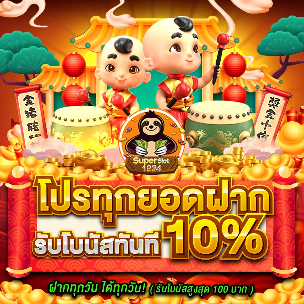 ufa911 ทางเข้า มือถือ ระบบทันสมัย ฝากถอนง่าย รวดเร็ว สมัครฟรี