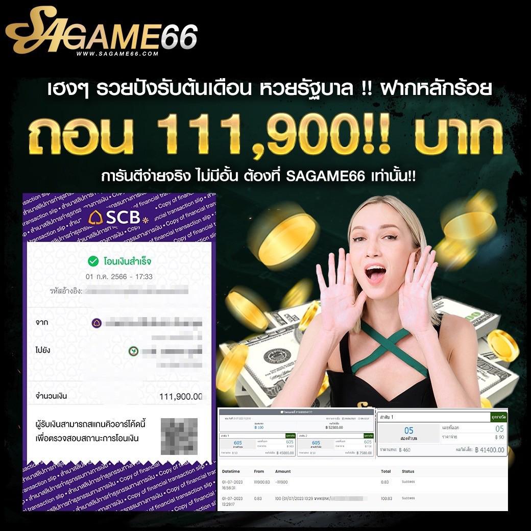 ufaSociety เว็บคาสิโนออนไลน์ใหญ่ที่สุด มาตรฐานระดับสากล 2024