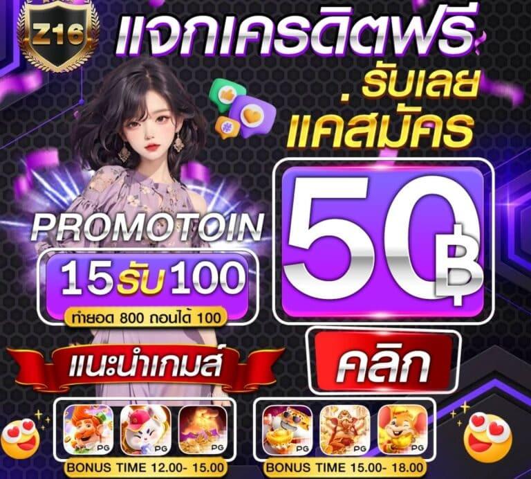 ufa bet เล่นสล็อต เว็บตรง มั่นคง จ่ายเต็ม ไม่มีหัก