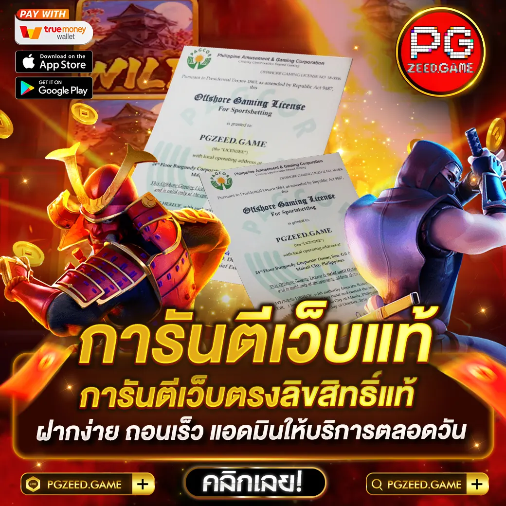 ufa betflix เว็บตรง สล็อต คาสิโน โปรโมชั่นแจกไม่อั้น