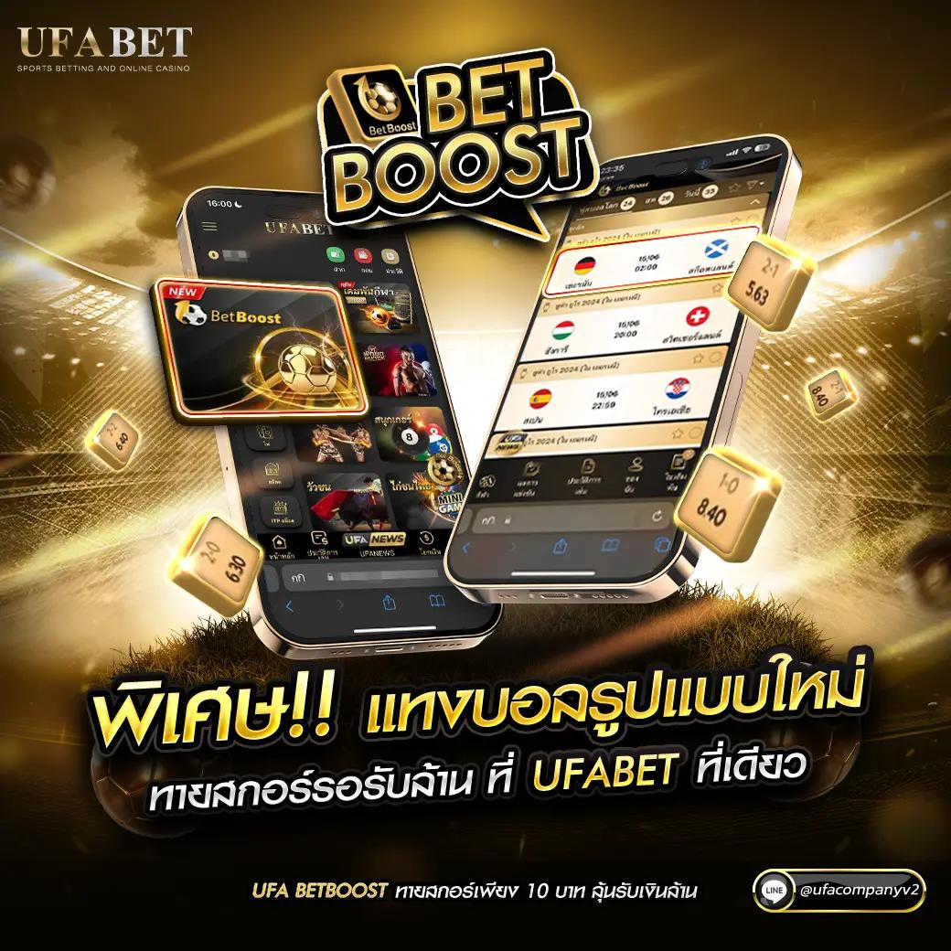 ufa c555 คาสิโนอับดับ 1 สมัครง่ายผ่านมือถือโบนัสไม่อั้น