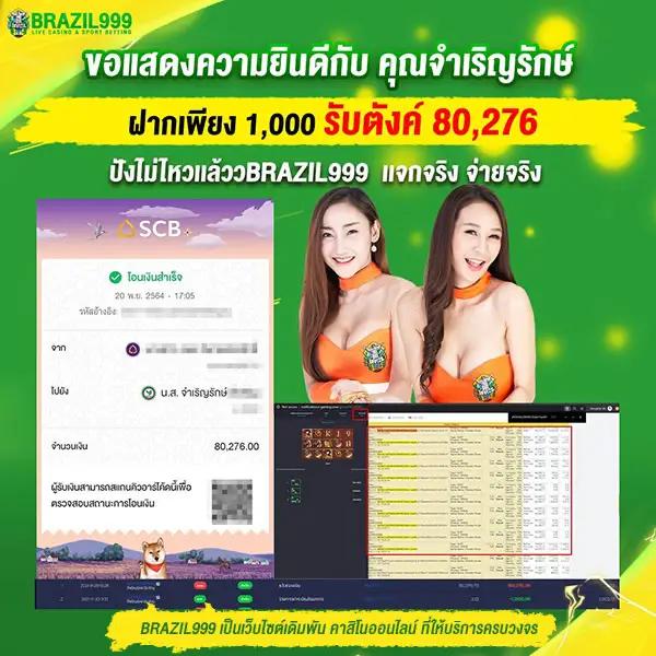 ufa dragon คาสิโนออนไลน์ เกมพนันชั้นนำ เล่นง่ายจ่ายจริง เว็บตรง