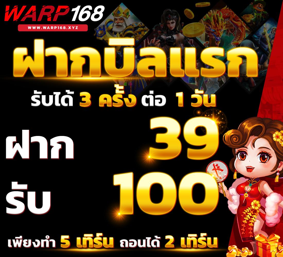 ufa lion 168 คาสิโนอันดับหนึ่ง บริการทันสมัยและปลอดภัย