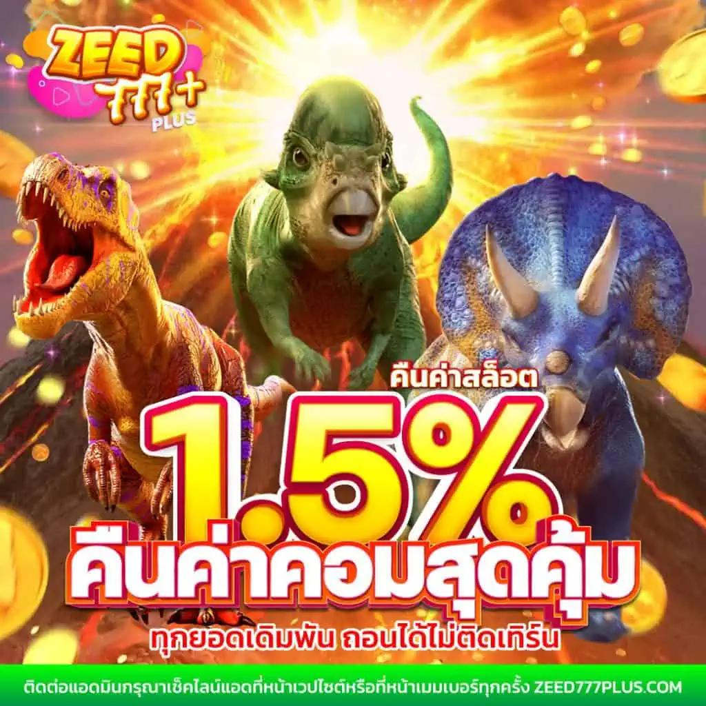 ufa mobile home สมัครง่าย รับโปรโมชั่นทันที เล่นได้ทุกเกม