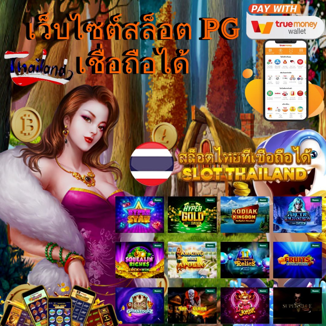 ufa pg slot เว็บตรง รวมเกมสล็อตใหม่ล่าสุด บนมือถือ